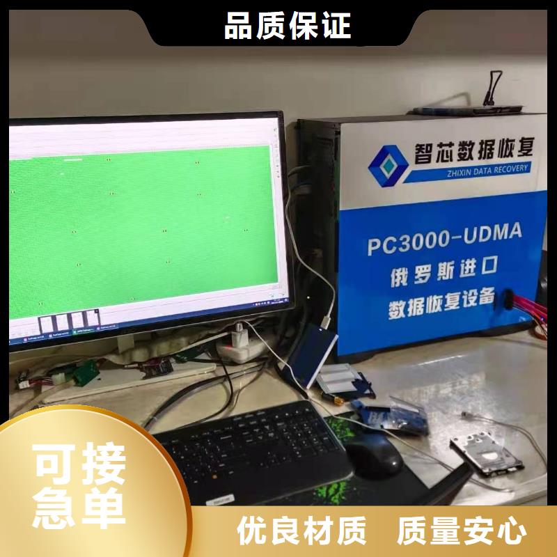 照片恢复数据恢复恢复数据