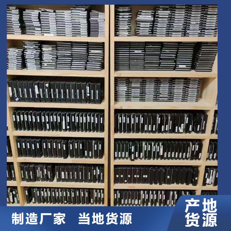 澄迈县硬盘数据恢复恢复数据