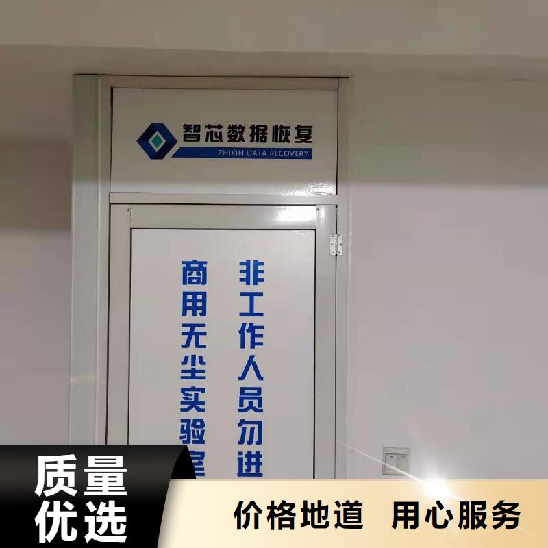 数据恢复-固态硬盘数据恢复严谨工艺