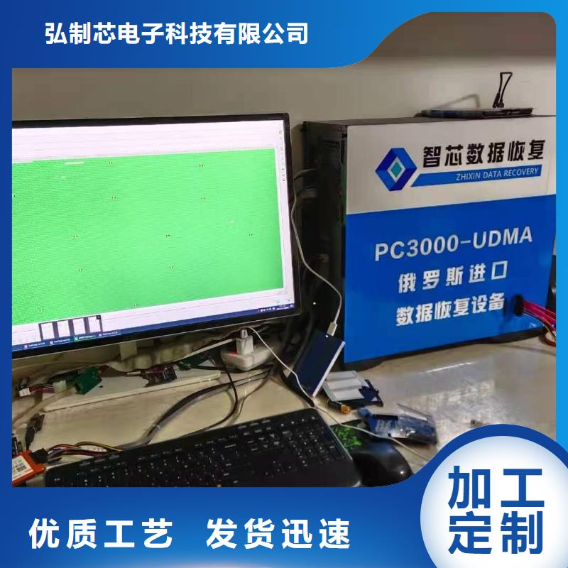 照片恢复数据恢复恢复数据