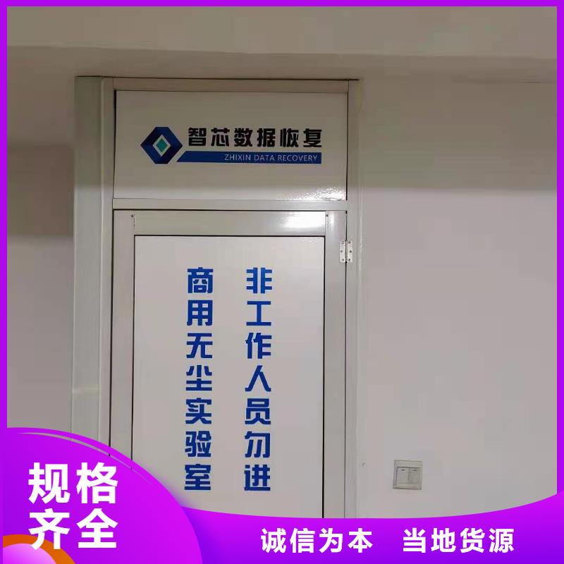 数据恢复详细参数