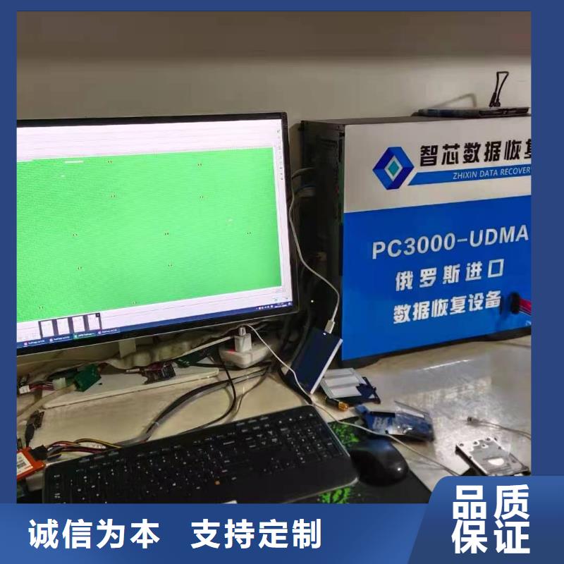 数据恢复详细参数
