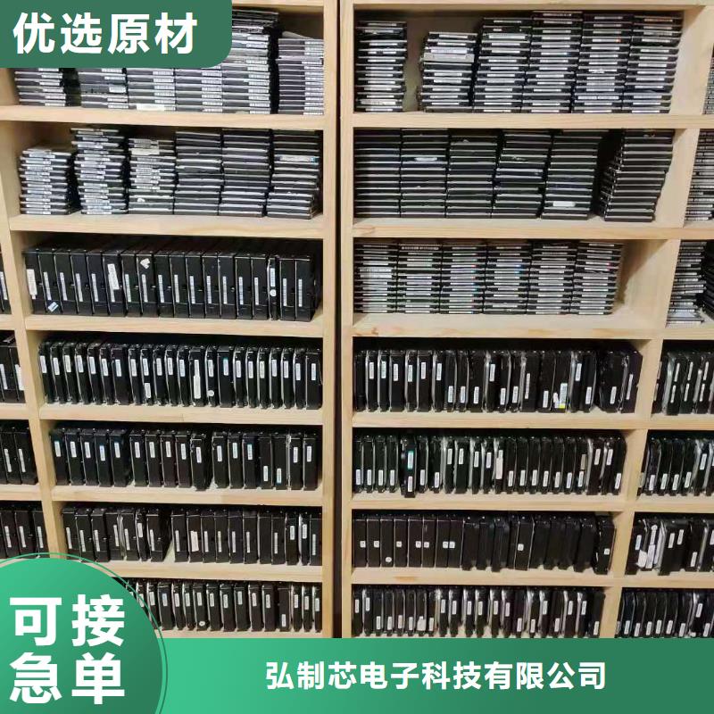 数据恢复-固态硬盘数据恢复严谨工艺