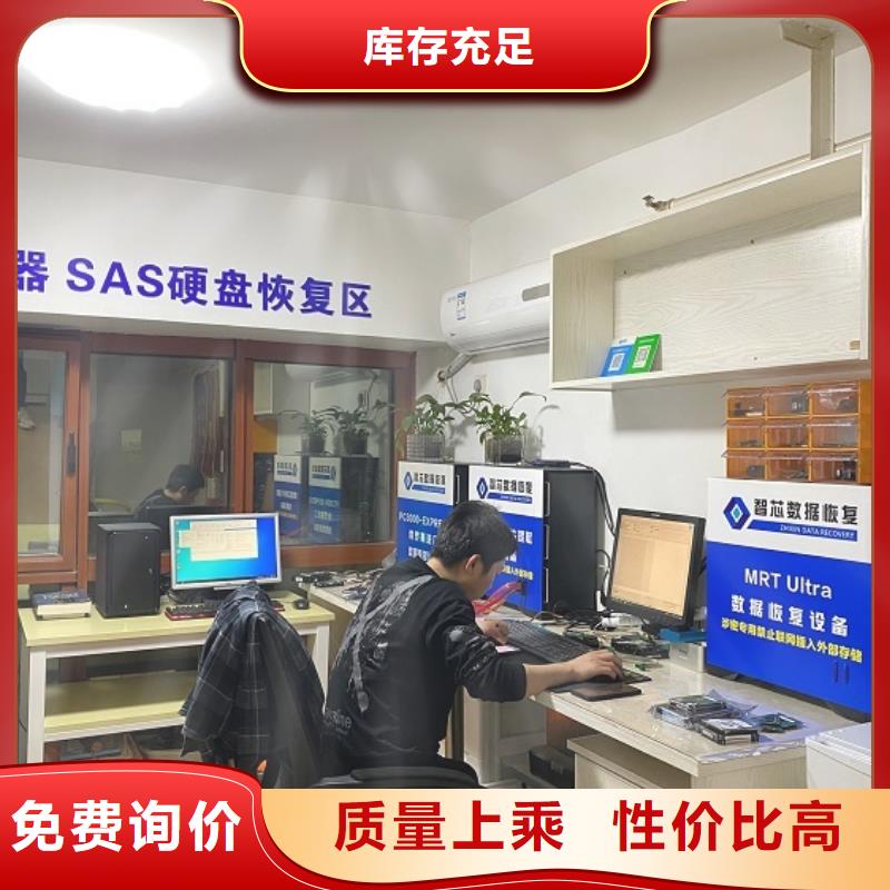 数据恢复-固态硬盘数据恢复严谨工艺