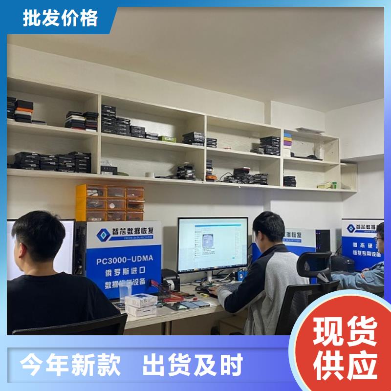 数据恢复-固态硬盘数据恢复严谨工艺