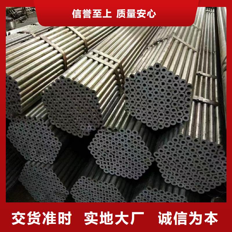 合金钢管机械用