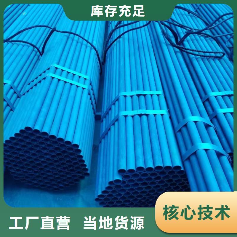 合金钢管哈氏合金