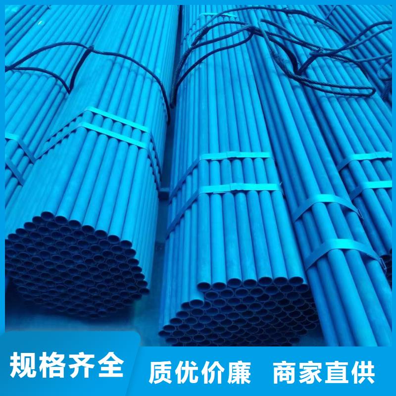 低中压锅炉用钢管