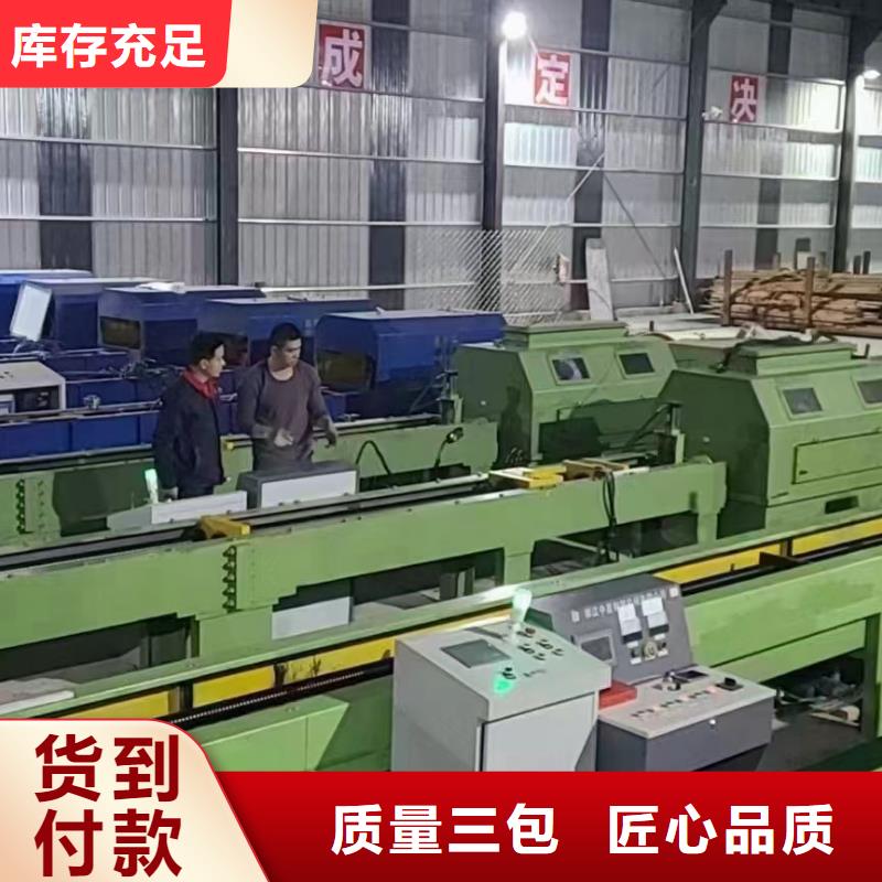无缝管