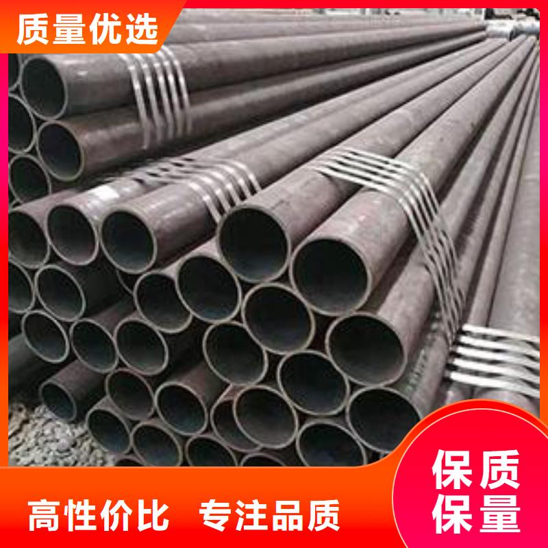 容器用合金钢管