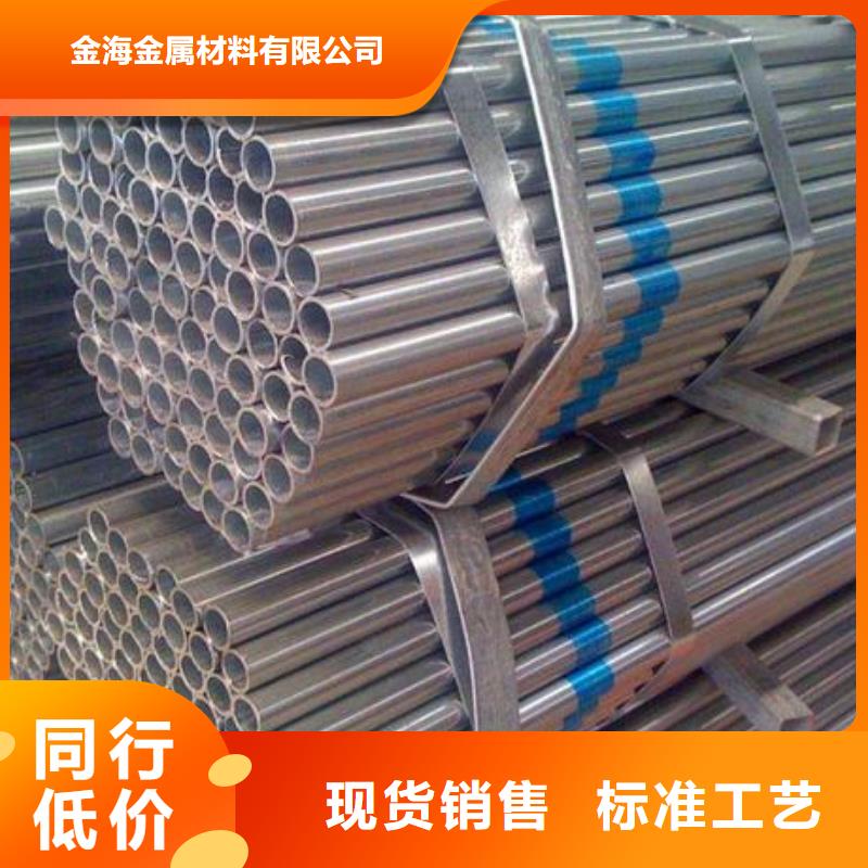 20G高压锅炉管视频-广东省肇庆市|广宁|四会|湛江|广州|潮州|中山|汕头|茂名20G高压锅炉管-金海