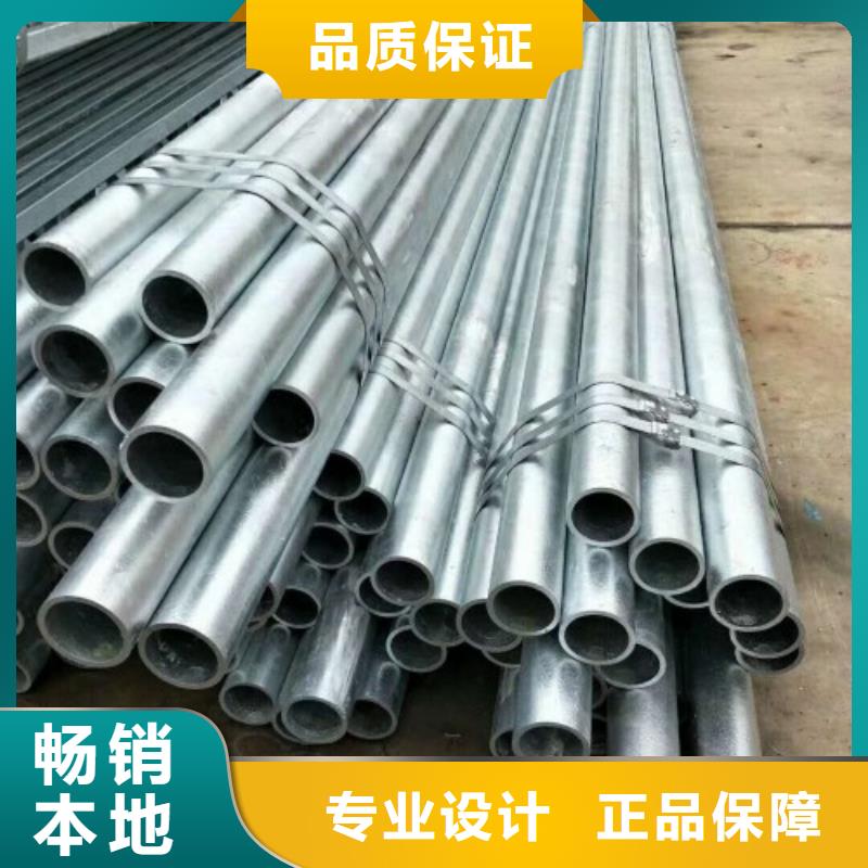 20G高压锅炉管视频-广东省肇庆市|广宁|四会|湛江|广州|潮州|中山|汕头|茂名20G高压锅炉管-金海