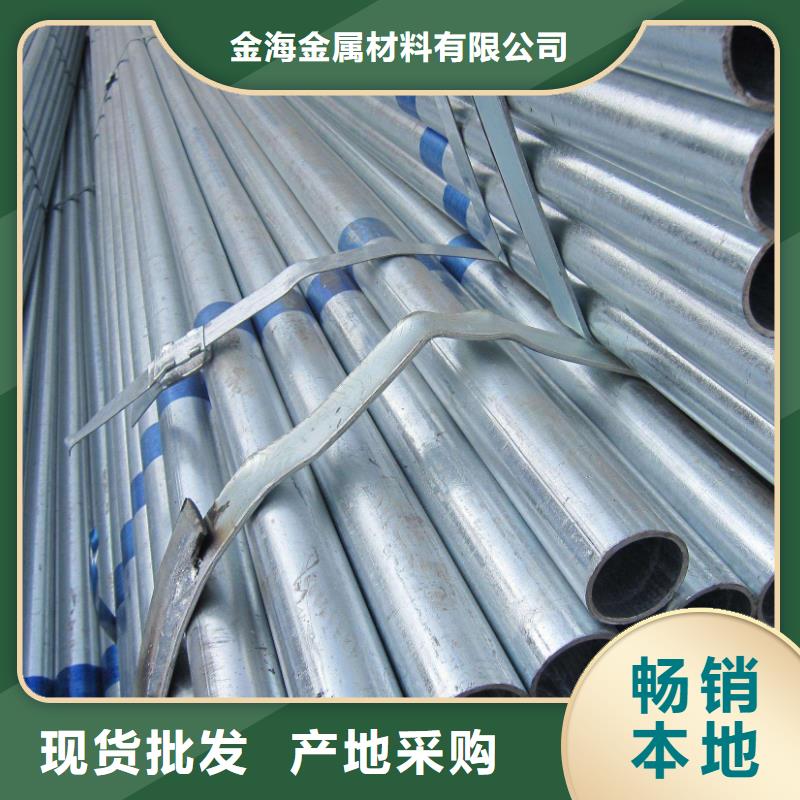 20G高压锅炉管视频-广东省肇庆市|广宁|四会|湛江|广州|潮州|中山|汕头|茂名20G高压锅炉管-金海