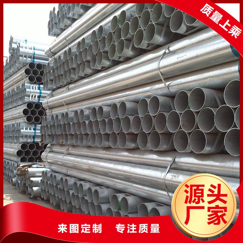 20G高压锅炉管视频-广东省肇庆市|广宁|四会|湛江|广州|潮州|中山|汕头|茂名20G高压锅炉管-金海
