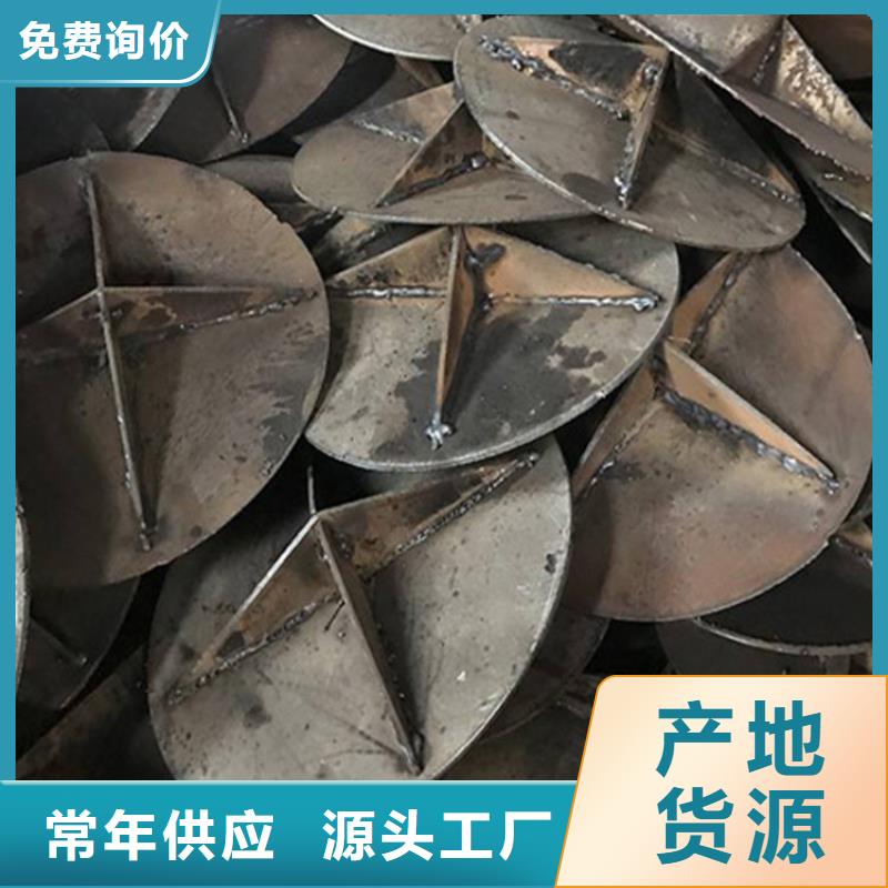 桩尖注浆管,相贯线切割设计制造销售服务一体