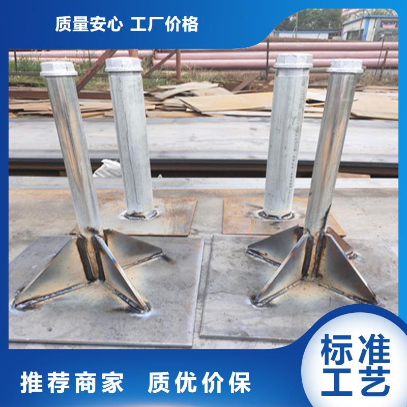 桩尖注浆管【人行道栏杆】讲信誉保质量