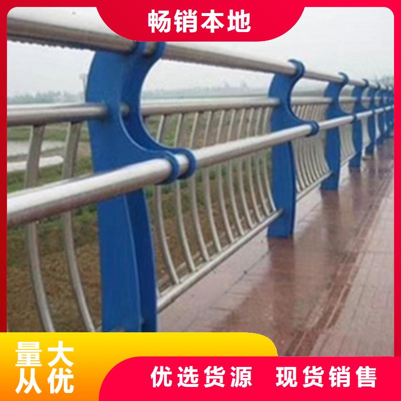 不锈钢碳素钢复合管防撞护栏在线报价