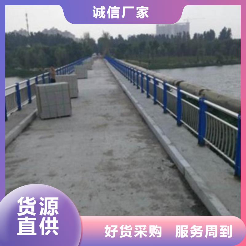 不锈钢碳素钢复合管防撞护栏在线报价