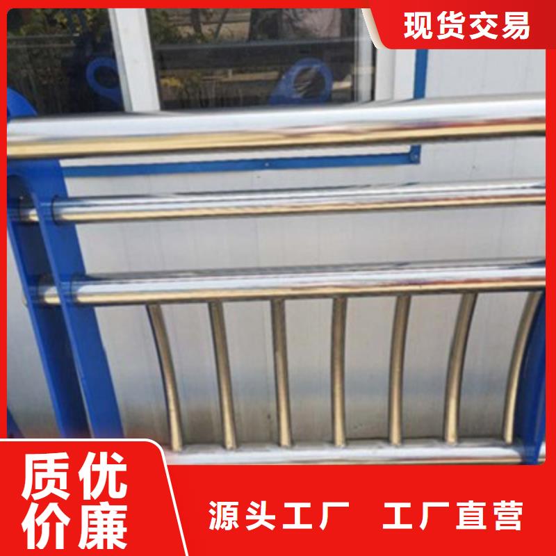 护栏不锈钢复合管品质做服务