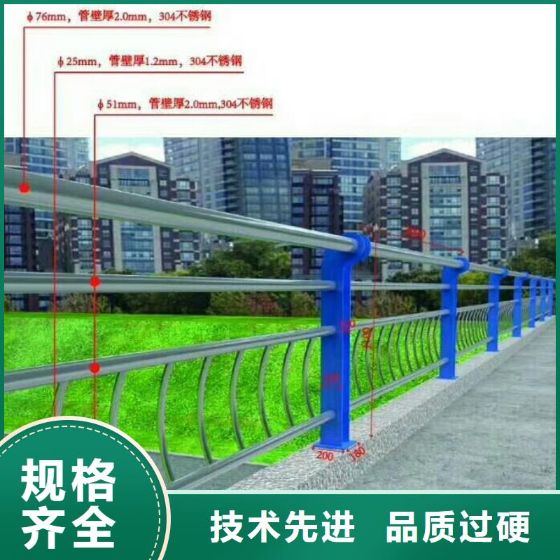 护栏201不锈钢复合管护栏您身边的厂家
