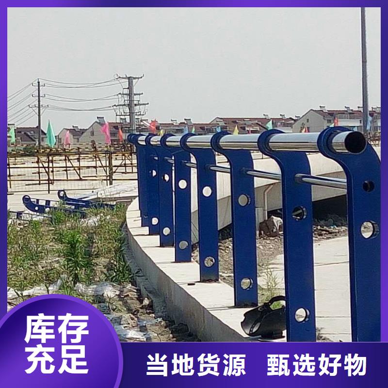 护栏不锈钢护栏来电咨询