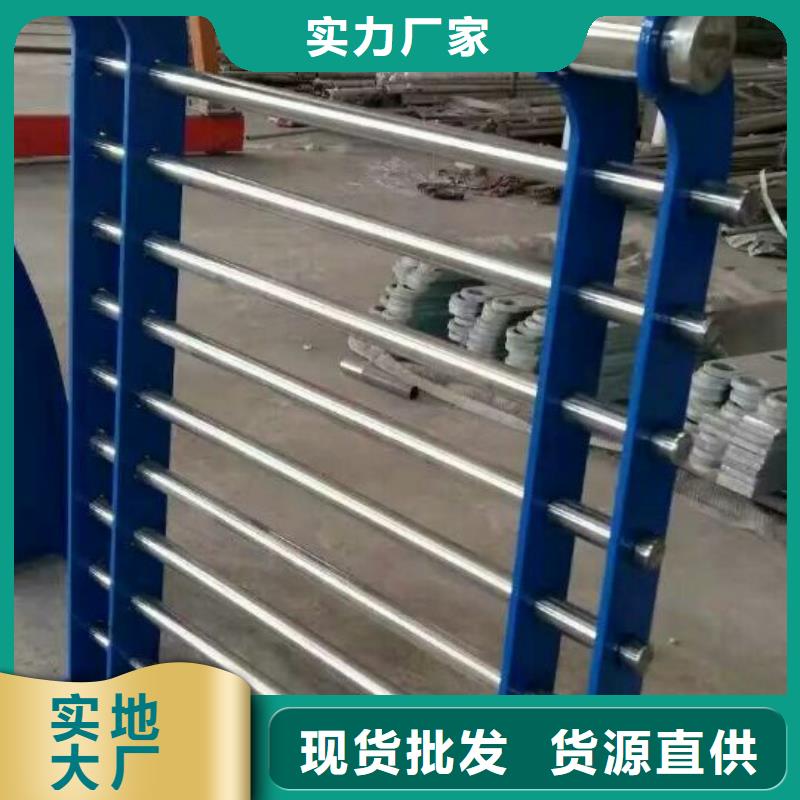 护栏201不锈钢复合管护栏您身边的厂家