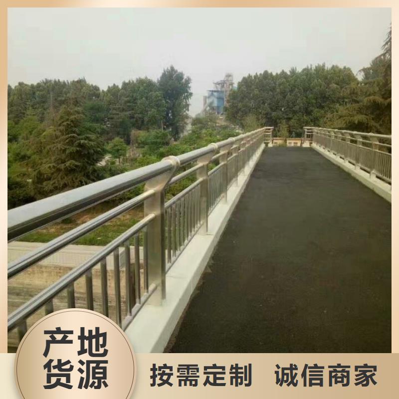护栏201不锈钢复合管护栏您身边的厂家