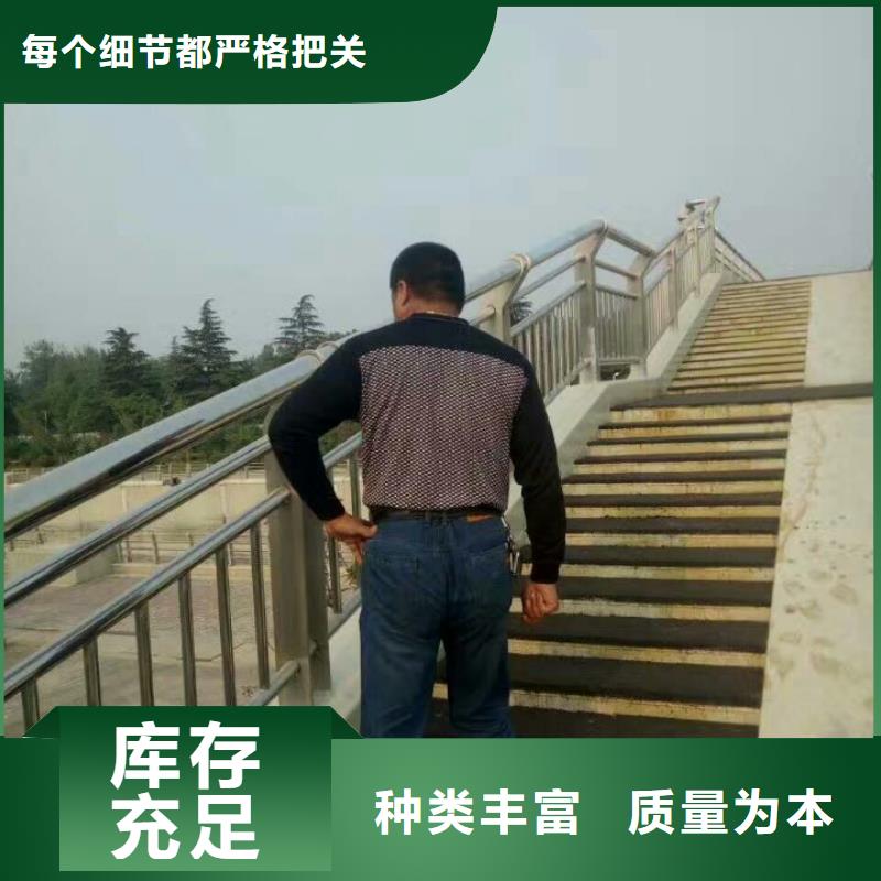 护栏201不锈钢复合管护栏您身边的厂家