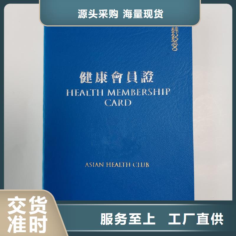 揭东区职业能力订做工厂