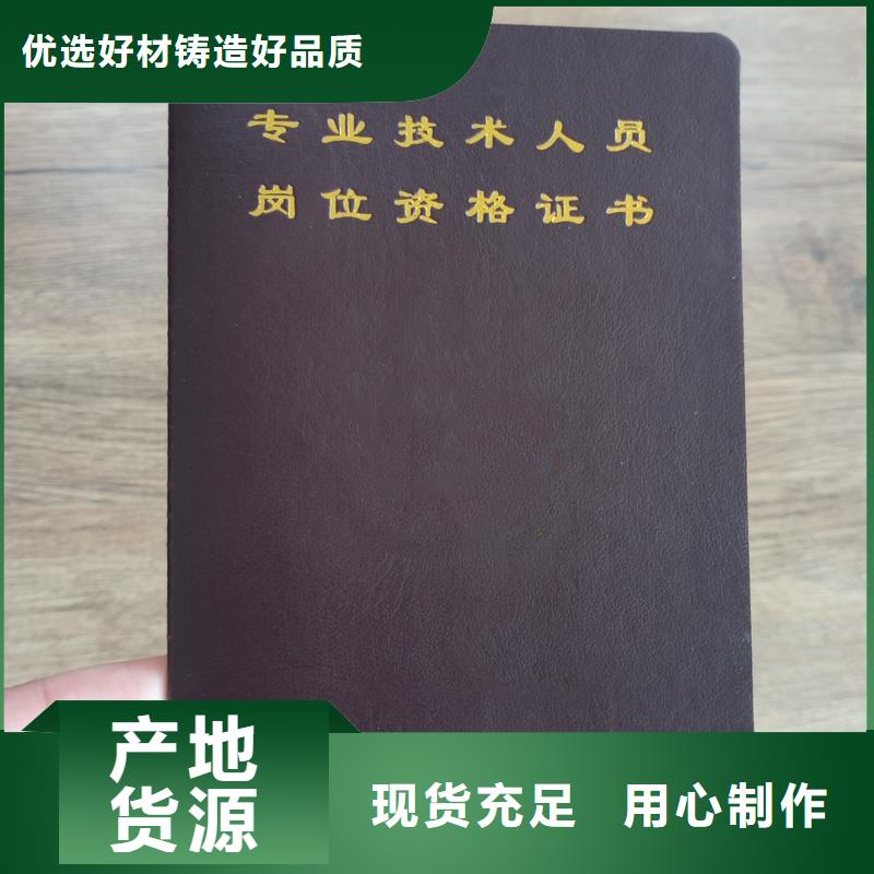 揭东区职业能力订做工厂
