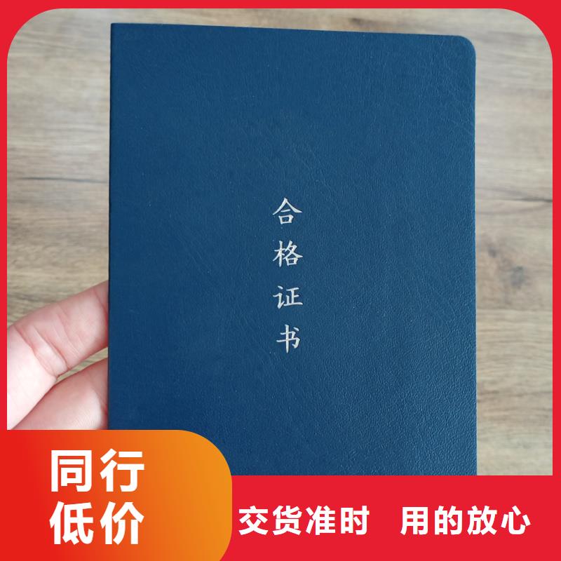 揭东区职业能力订做工厂