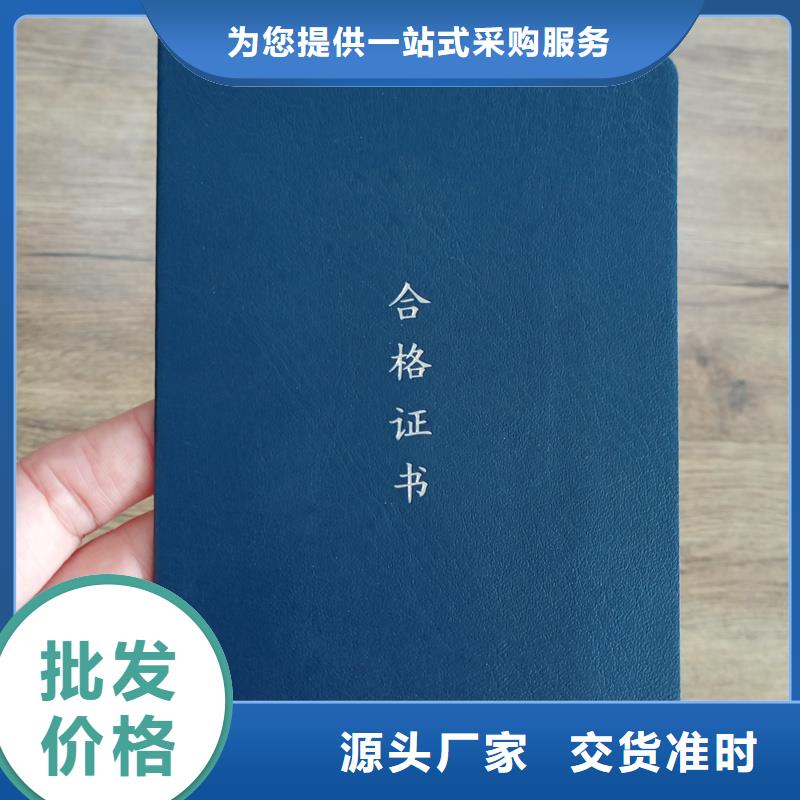 防伪封皮类防伪多种规格可选