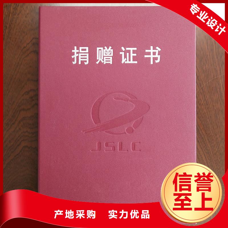 揭东区职业能力订做工厂