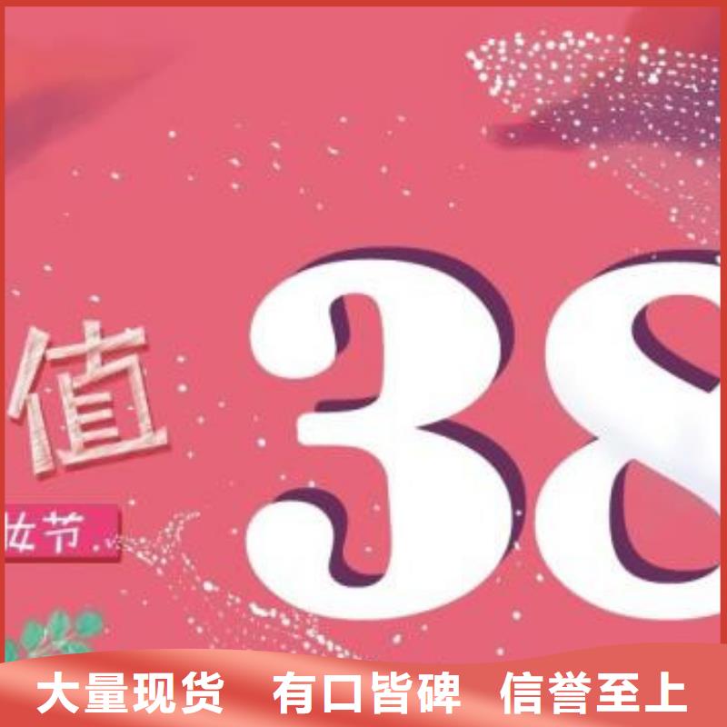 防伪水票工厂-专业的防伪水票印刷公司