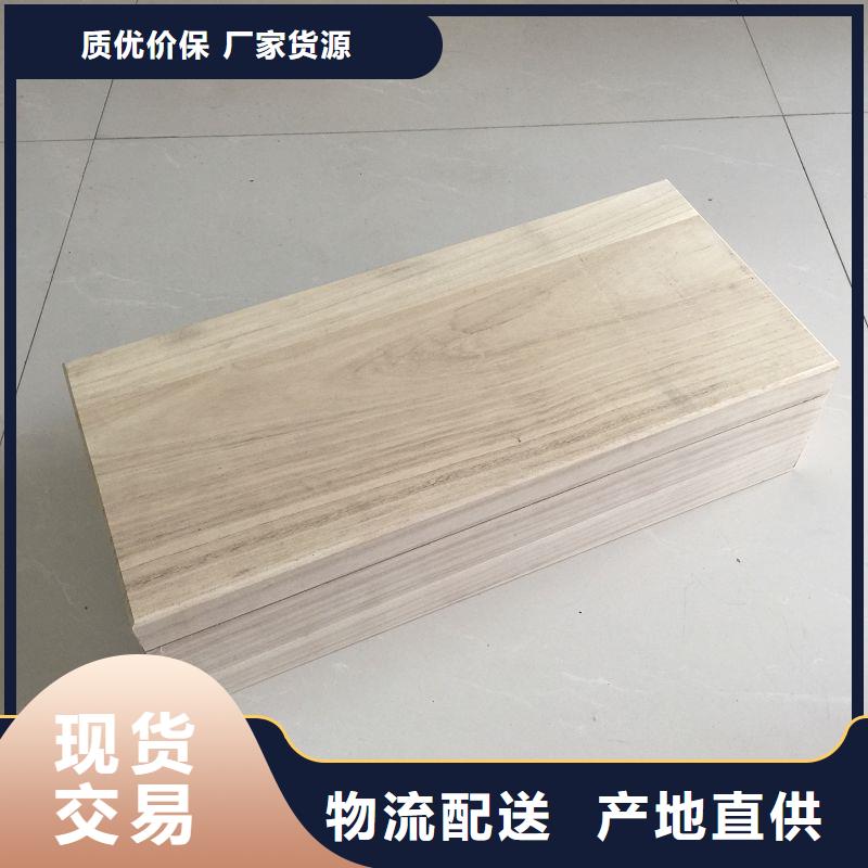 木盒防伪纸国标检测放心购买