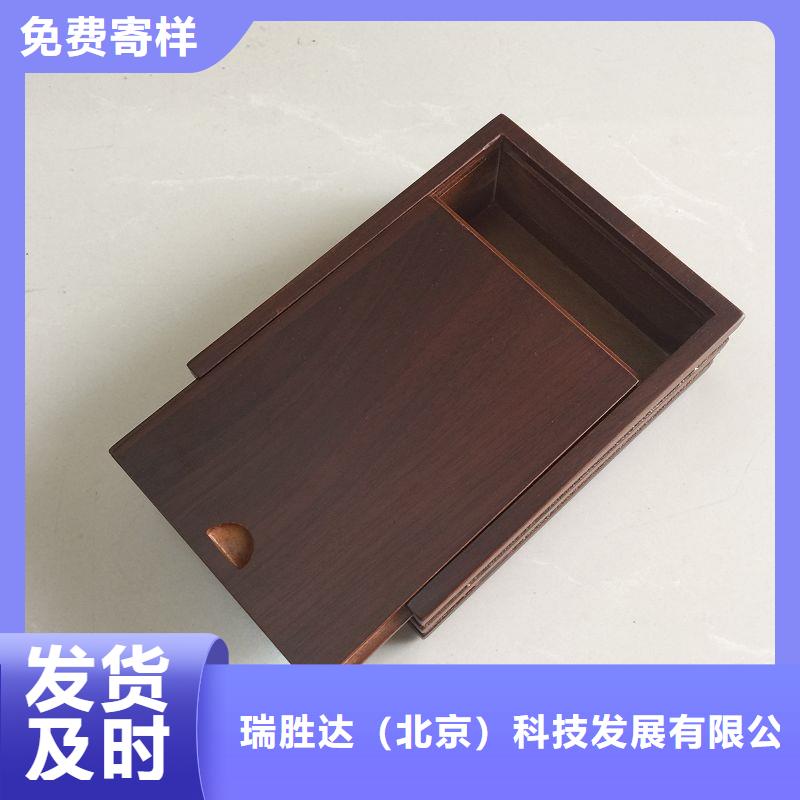木盒支持非标定制