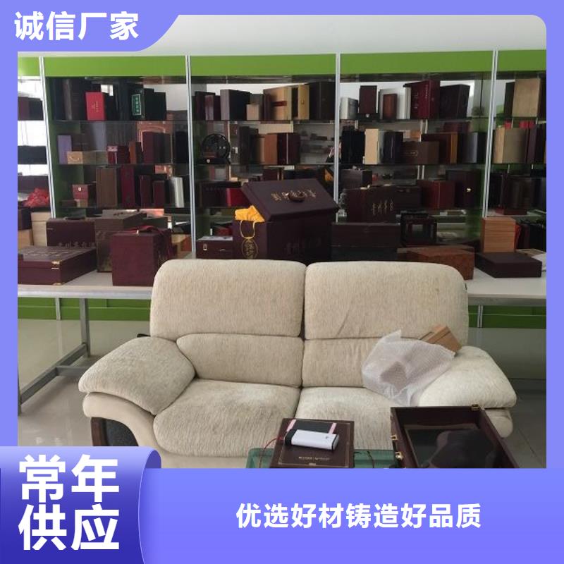 木盒防伪纸国标检测放心购买