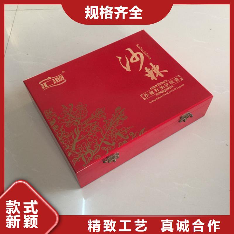 木盒防伪纸国标检测放心购买