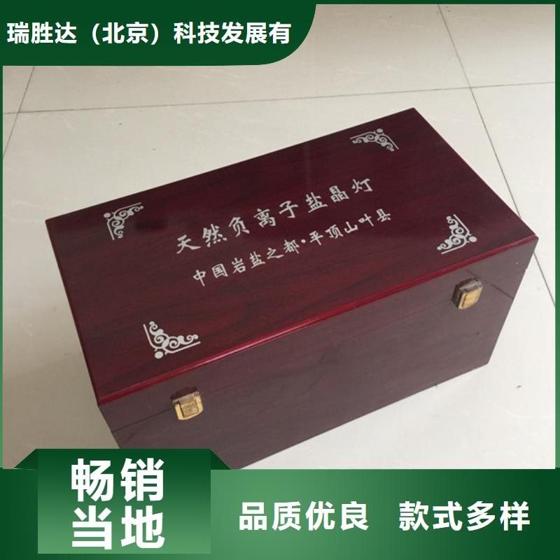 木盒支持非标定制