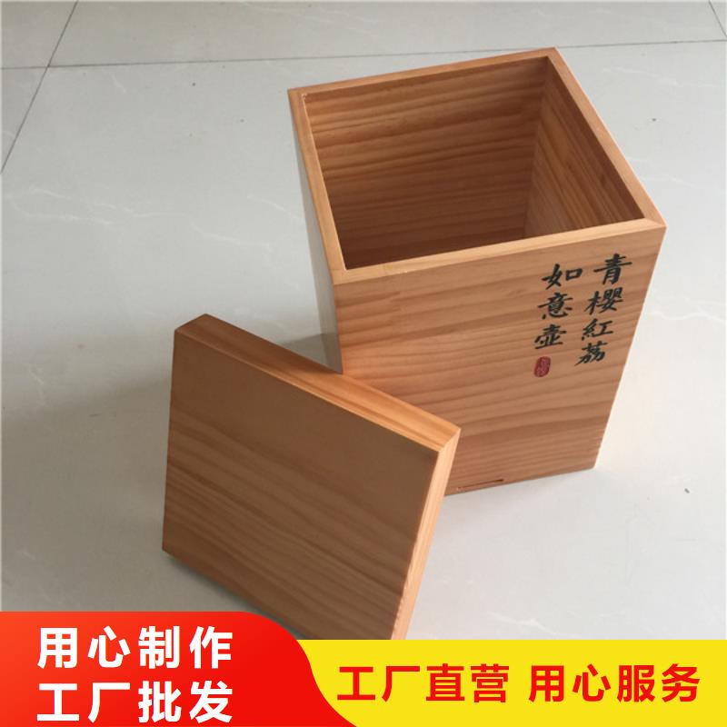 木盒支持非标定制