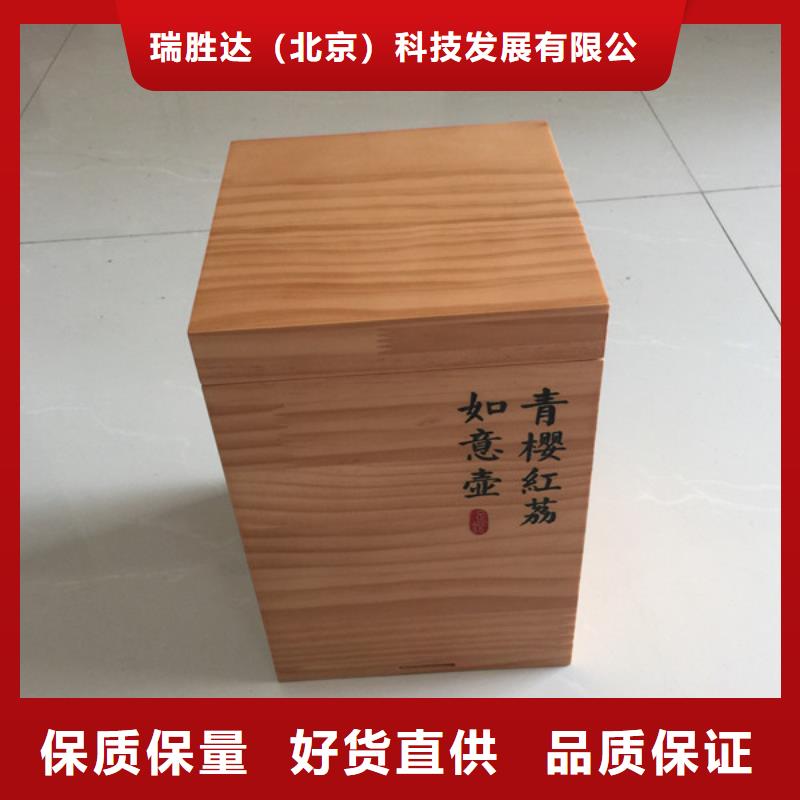 木盒支持非标定制