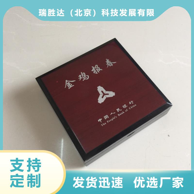 木盒支持非标定制