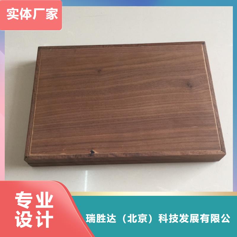 木盒支持非标定制