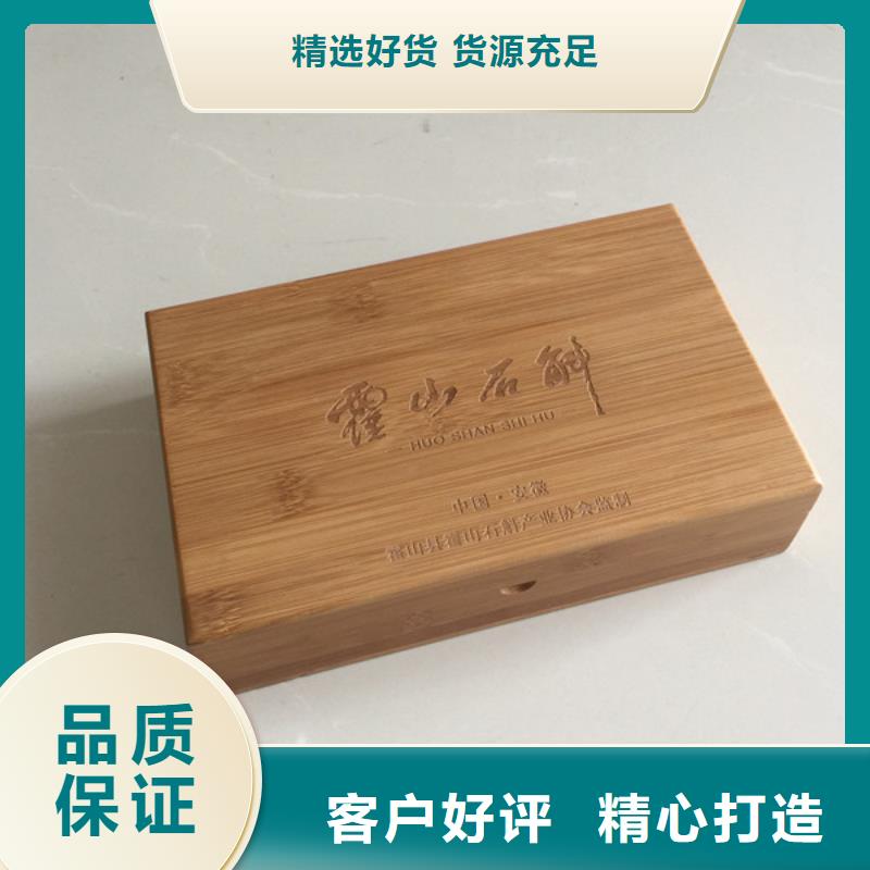 木盒支持非标定制