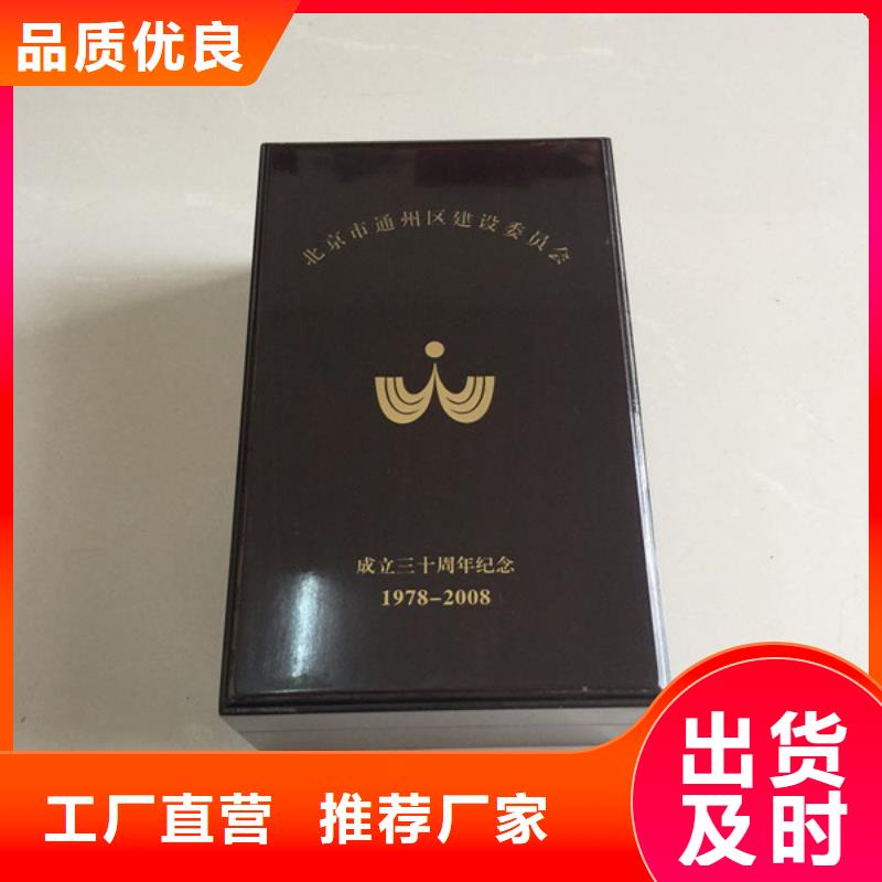 木盒支持非标定制