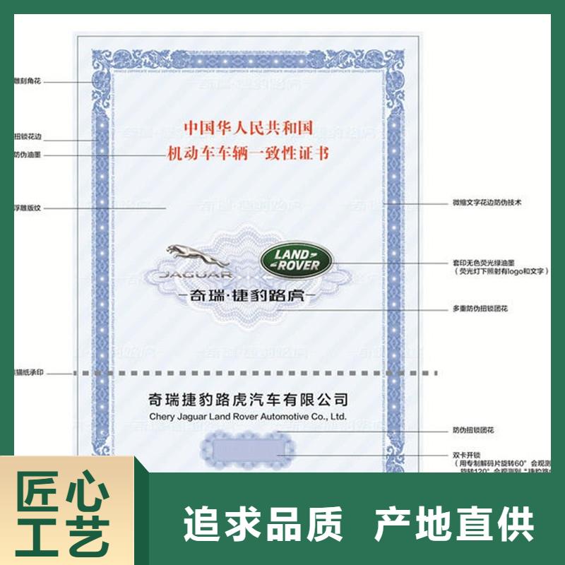 汽车合格证包装盒印刷支持加工定制