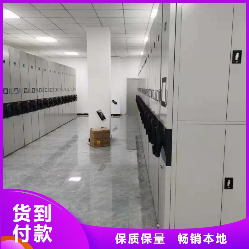 密集柜盒定位智能密集柜服务周到