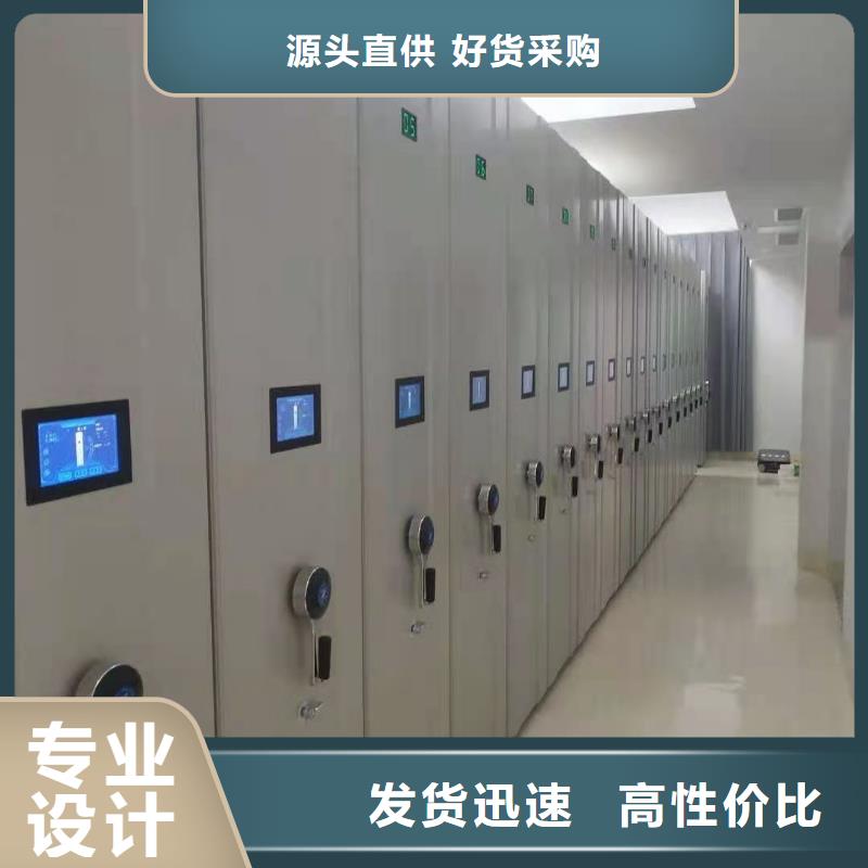 密集柜会计凭证柜专注细节更放心
