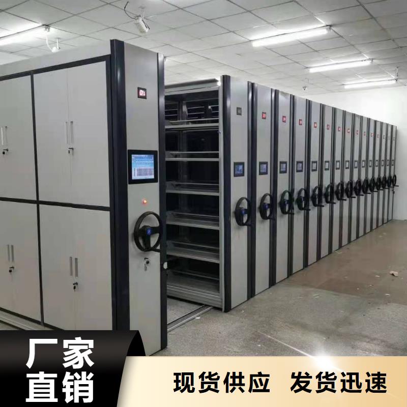崇仁县手摇式密集柜河北杰顺