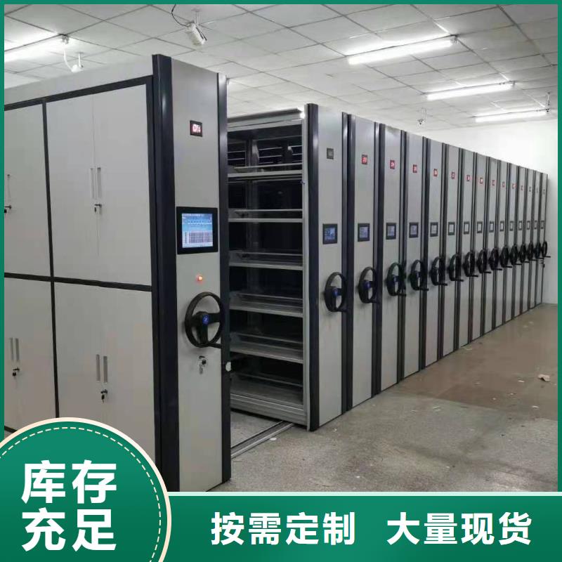 密集柜会计凭证柜专注细节更放心